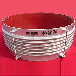 DN2000波纹补偿器