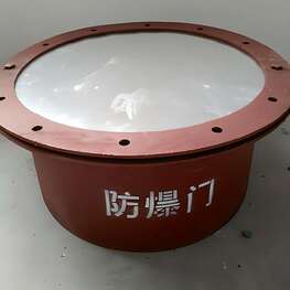 钢制圆形防爆门